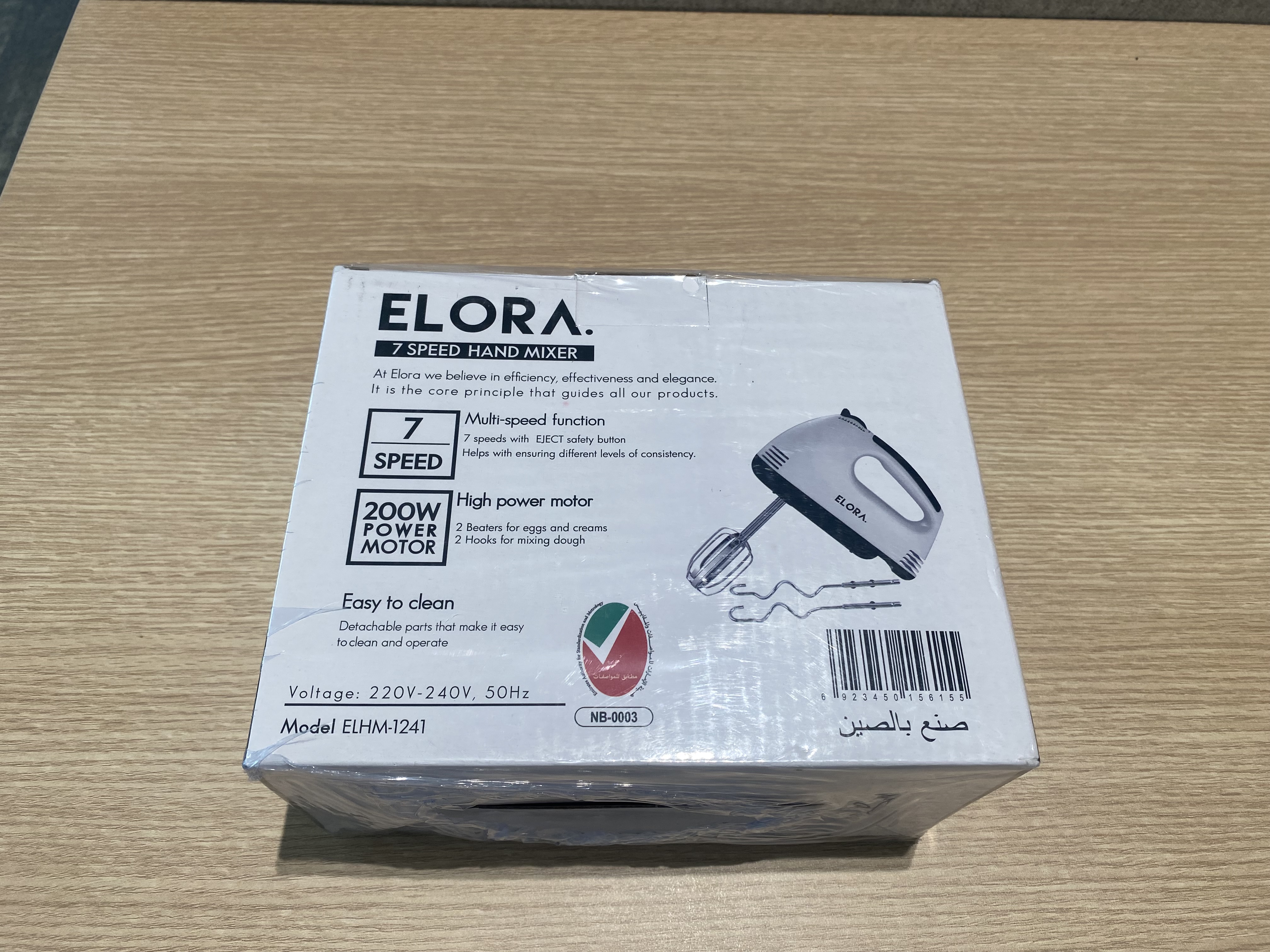 Imagen oficial de Hand Mixer publicada por OECD