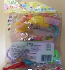 Imagen oficial de Baby Teether and Rattle Toy Set publicada por OECD