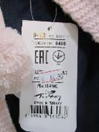 Imagen oficial de Children's cardigan ; EAC ; publicada por OECD