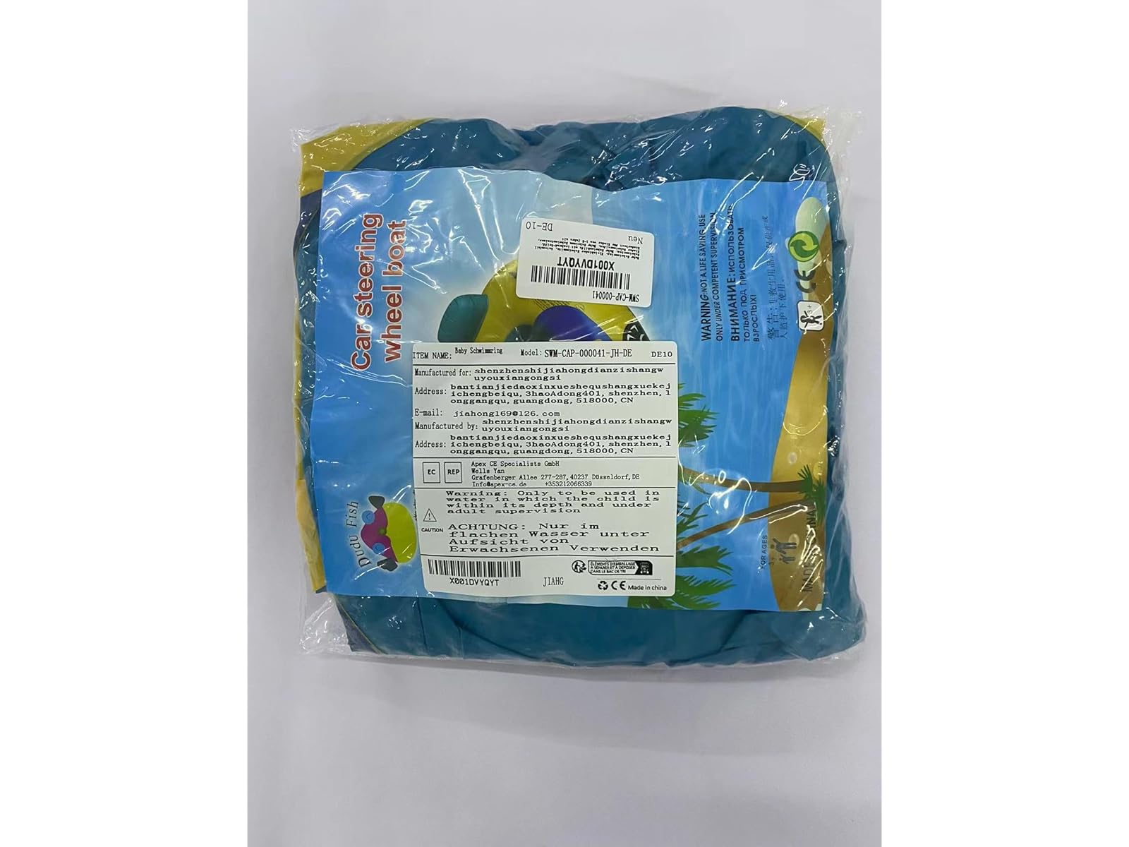 Imagen oficial de Inflatable swim seat ; JIAHG ; Schwimmring mit Lenkrad-Griff publicada por OECD 4