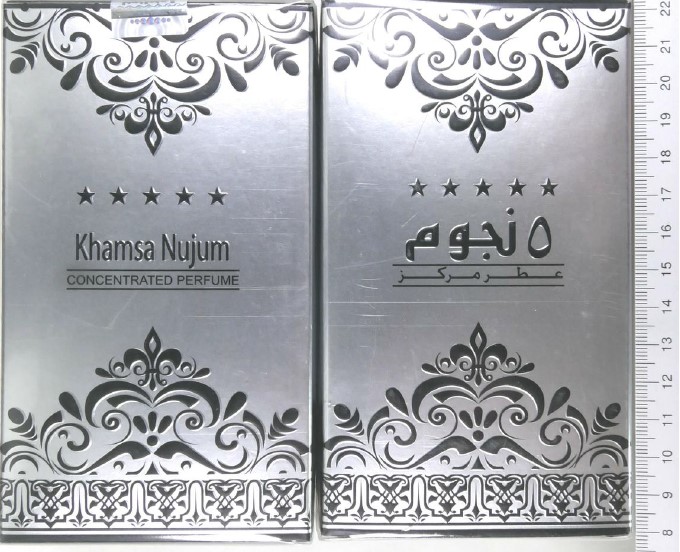 Imagen oficial de Perfume ; Khamsa Nujum ; AL TOWBA publicada por OECD