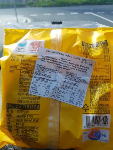 Imagen oficial de Castard Soboro Bread 130g publicada por OECD 2