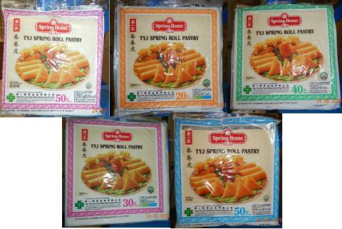 Imagen oficial de Spring Home TYJ Spring Roll Pastry 250g-550g publicada por OECD