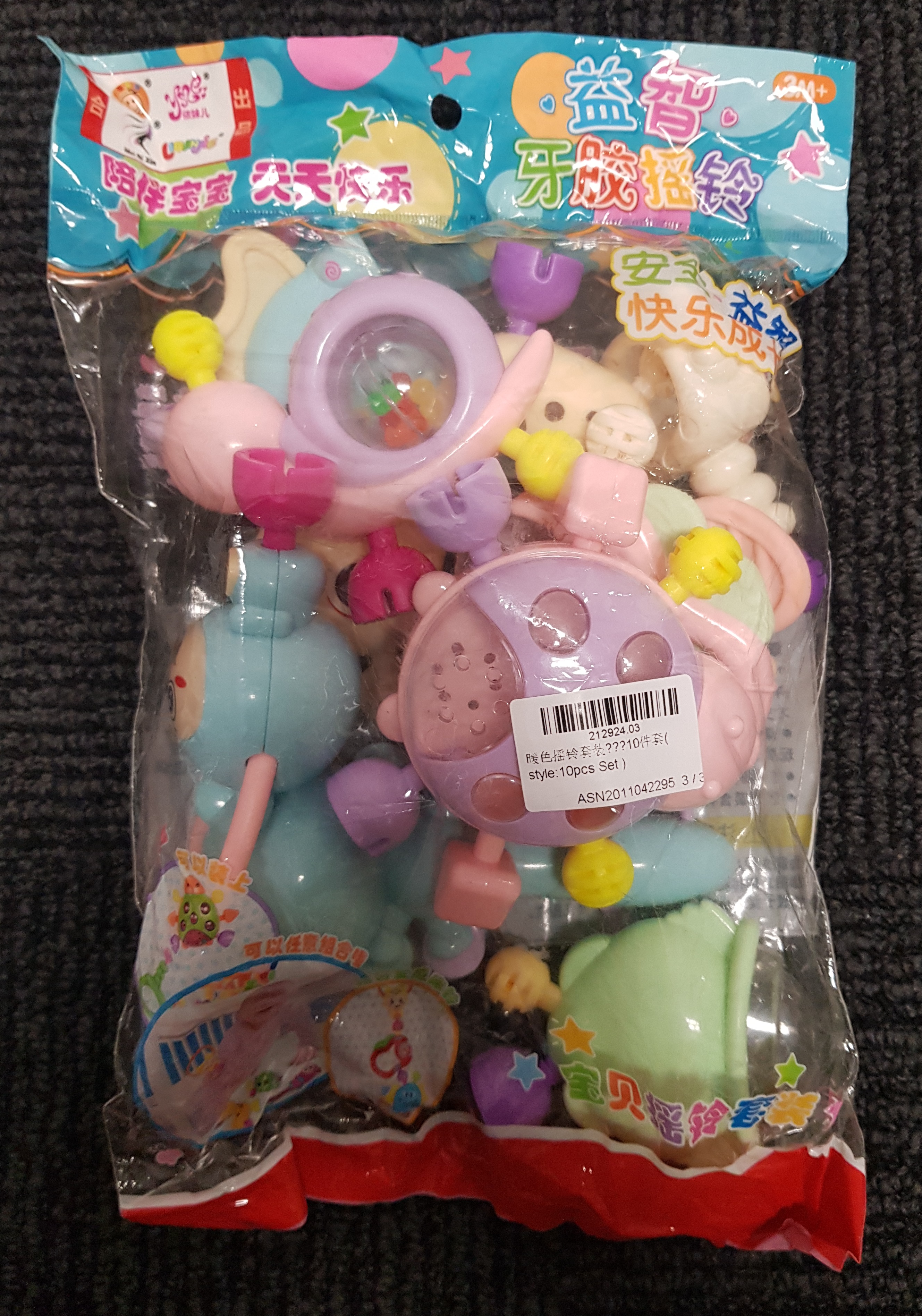 Imagen oficial de 1 Set Newborn Baby Rattles Shaking Bell Grab Music Toys Teether Early Education publicada por OECD