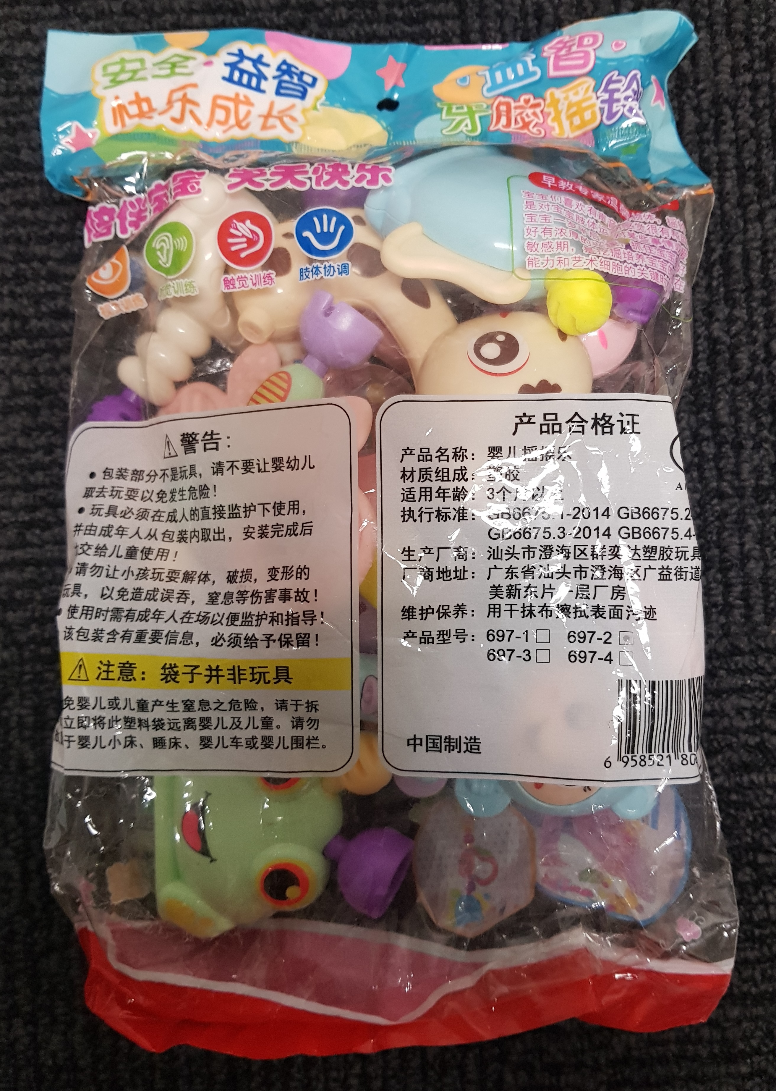 Imagen oficial de 1 Set Newborn Baby Rattles Shaking Bell Grab Music Toys Teether Early Education publicada por OECD 2