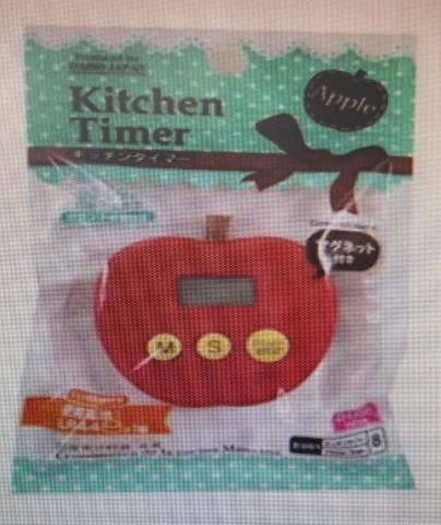 Imagen oficial de Daiso Japan Apple Kitchen Timer publicada por OECD
