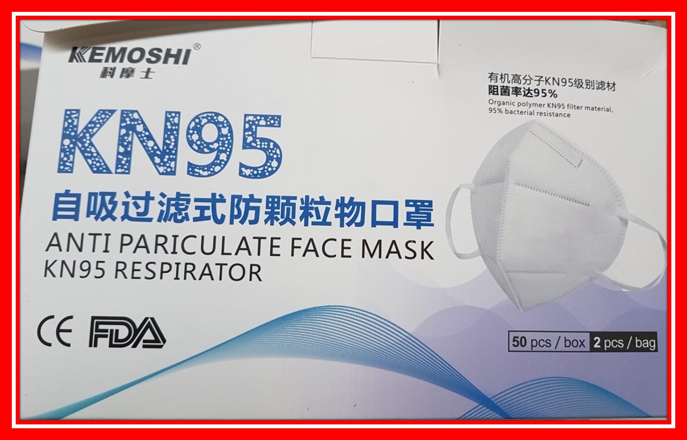 Imagen oficial de Particle filter mask ; Kemoshi ; Anti Pariculate Face Mask KN95 Respirator publicada por OECD 3