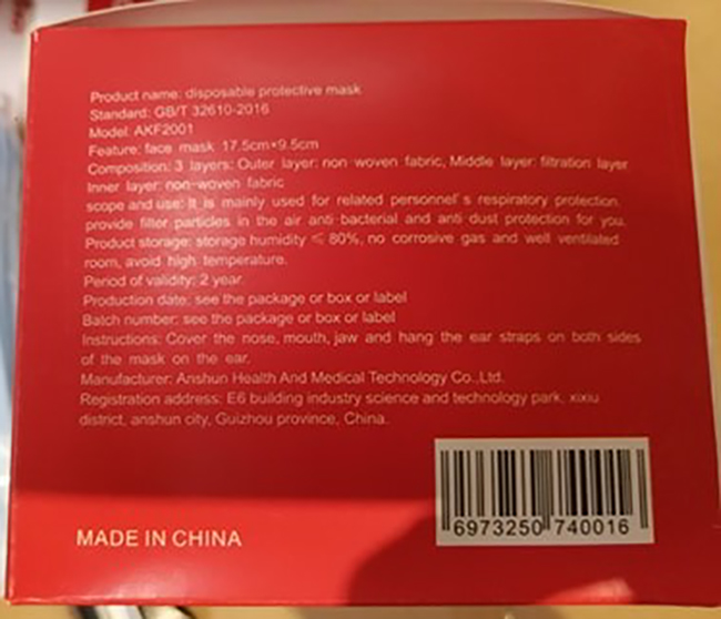 Imagen oficial de Particle filter mask ; Runbo ; Disposable protective mask publicada por OECD 2