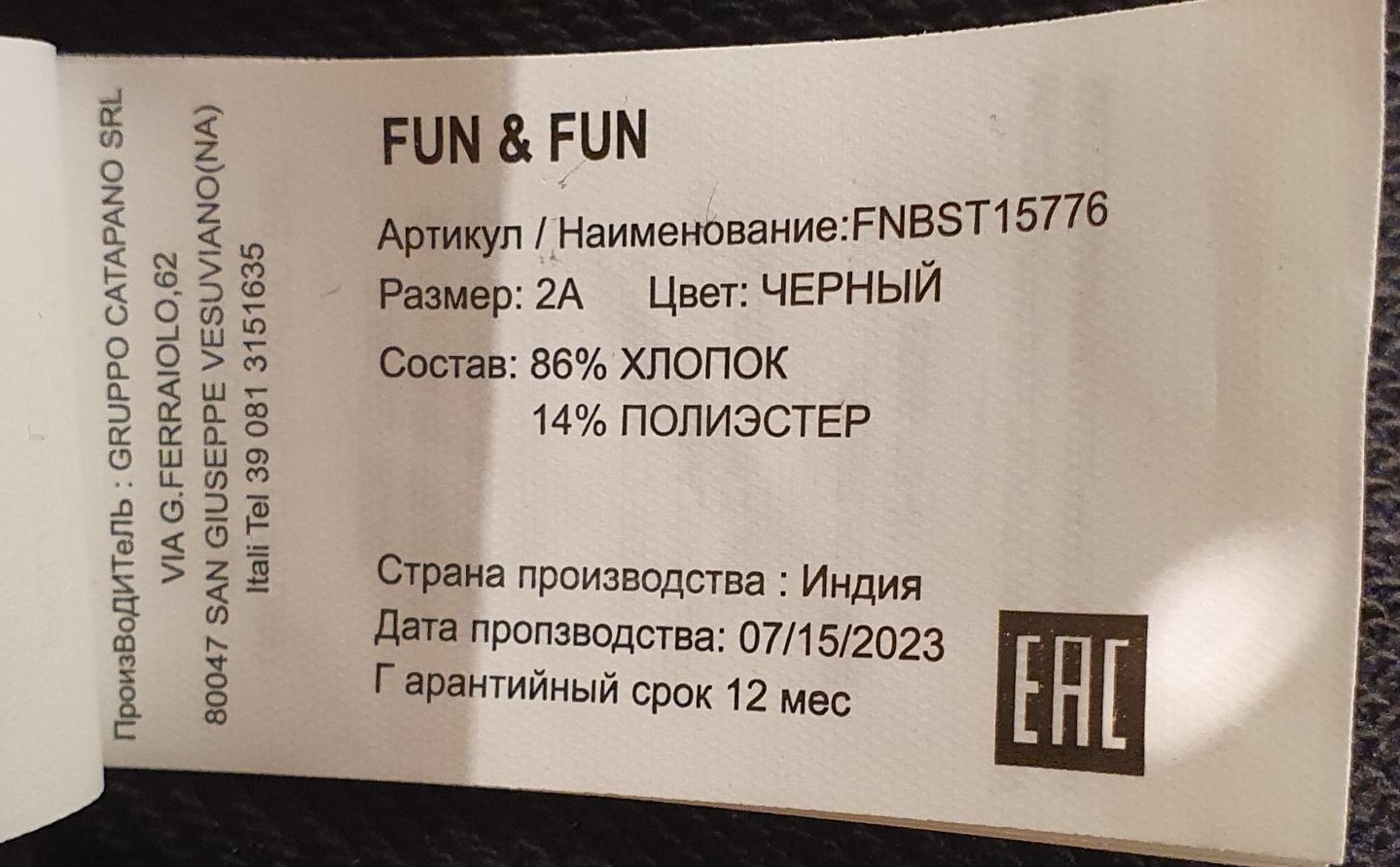 Imagen oficial de Children's hoodie ; Fun & Fun ; Felpa Black publicada por OECD