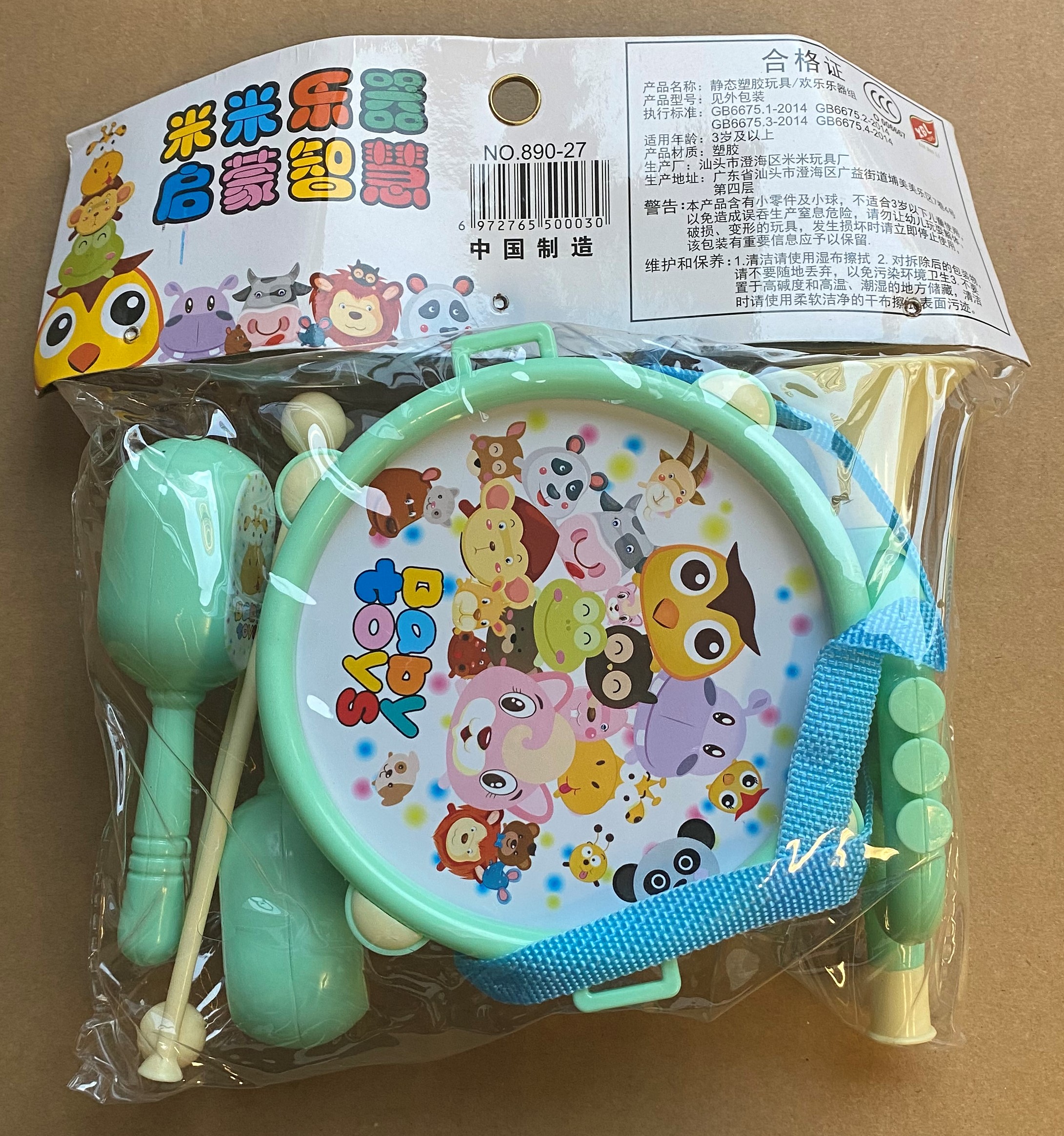 Imagen oficial de Toy musical instruments ; Unknown ; publicada por OECD