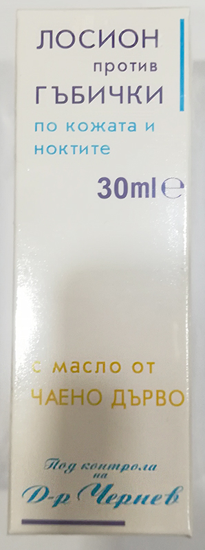 Imagen oficial de Skin lotion ; Evterpa ; Lotion with tea tree oil for fungal skin and nails publicada por OECD