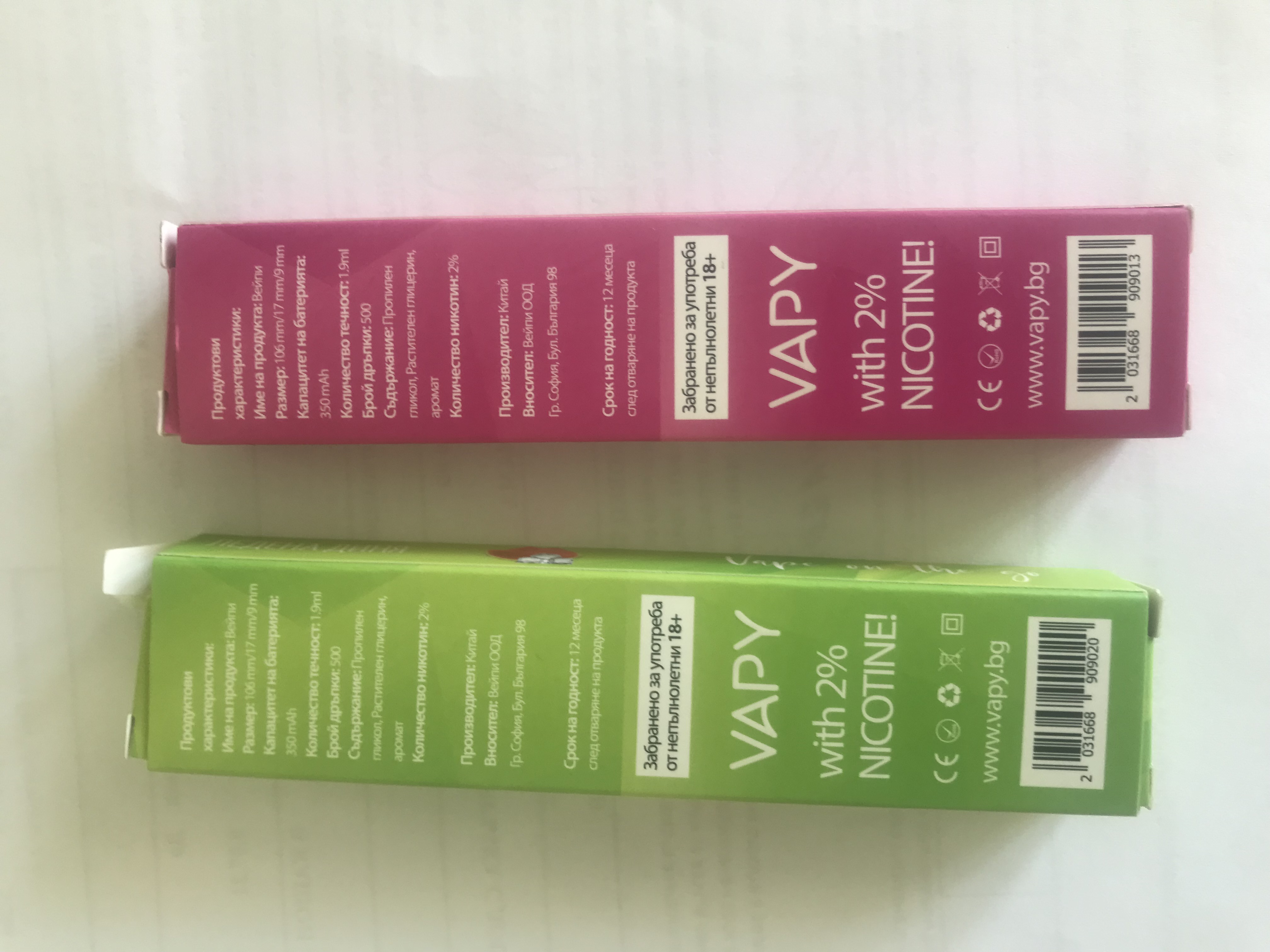Imagen oficial de Disposable electronic cigarette ; VAPY ; VAPY publicada por OECD 3