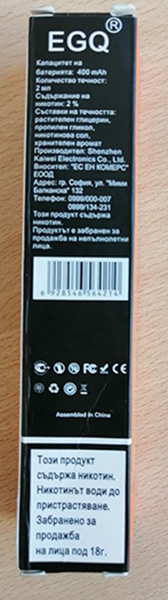 Imagen oficial de Disposable electronic cigarette ; EGQ ; EGQ publicada por OECD 2