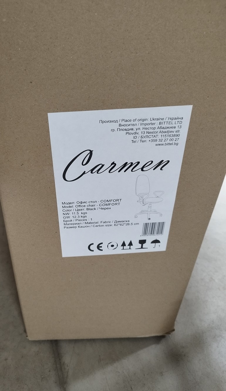 Imagen oficial de Office chair ; Carmen ; Office chair publicada por OECD 2