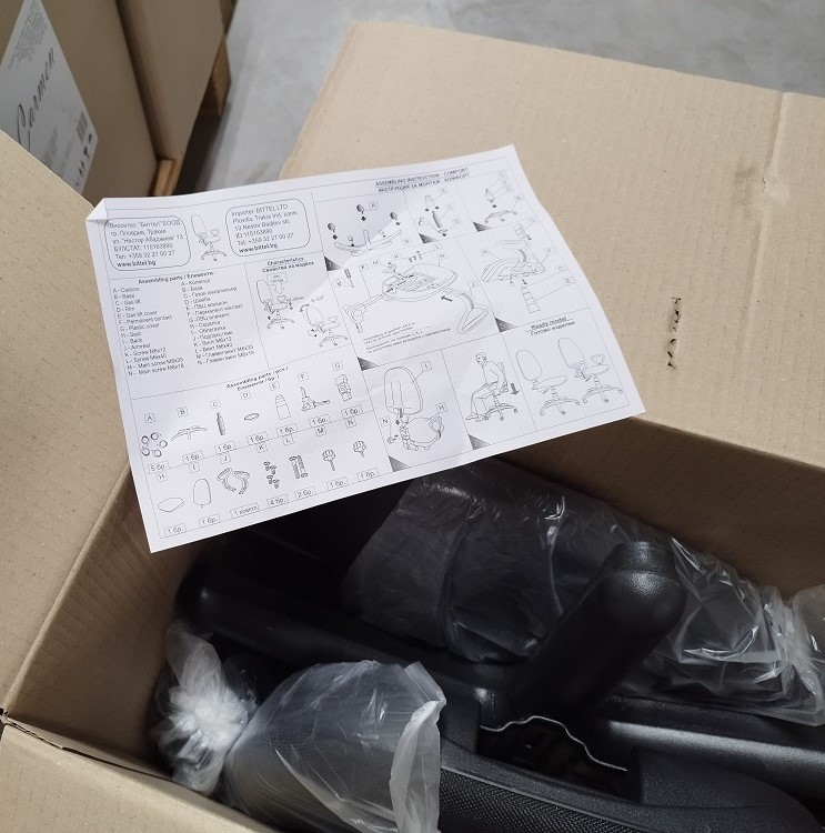 Imagen oficial de Office chair ; Carmen ; Office chair publicada por OECD 3