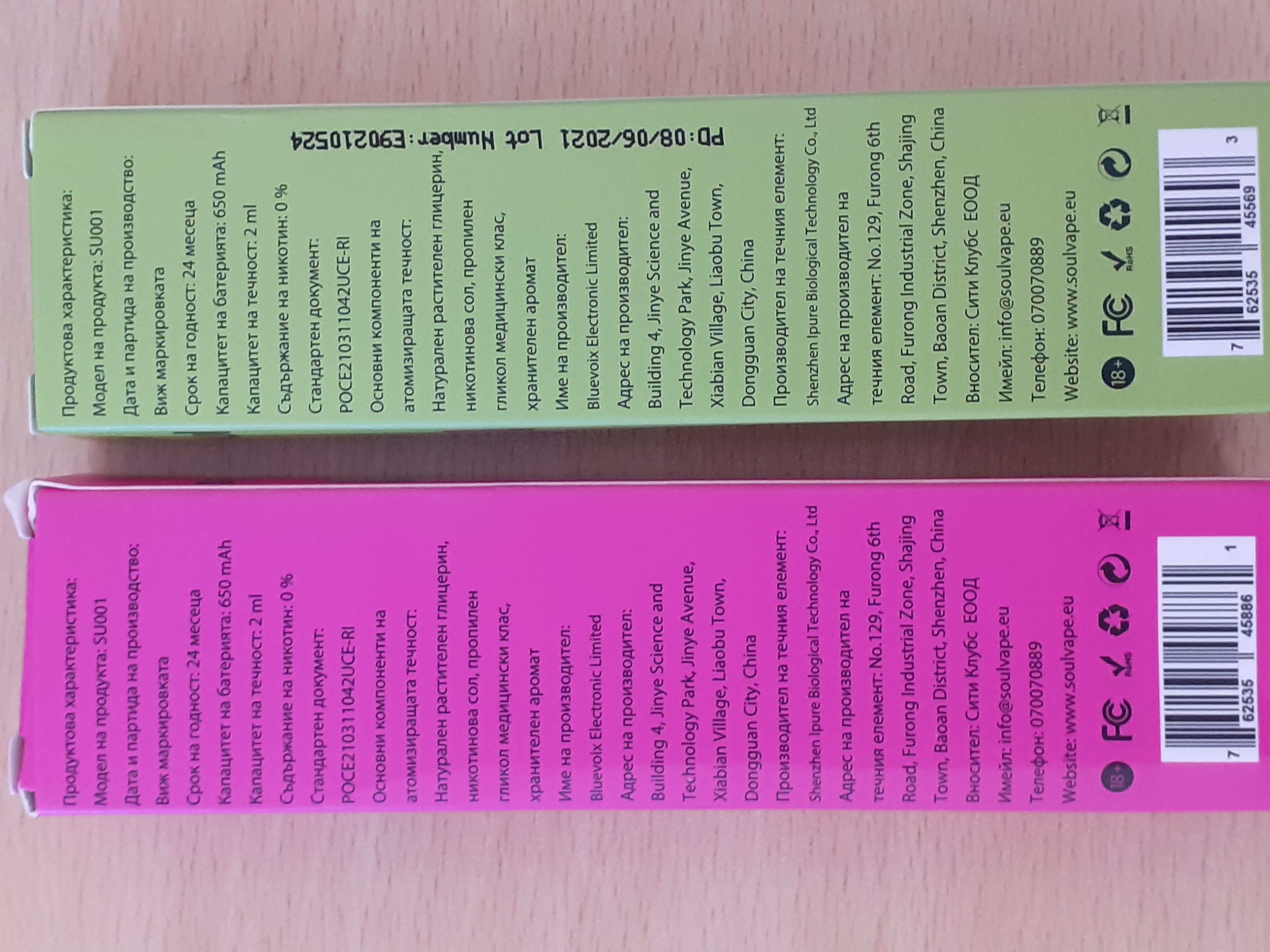 Imagen oficial de Disposable electronic cigarette ; Soul ; Apple mint and Bubble gum publicada por OECD 2