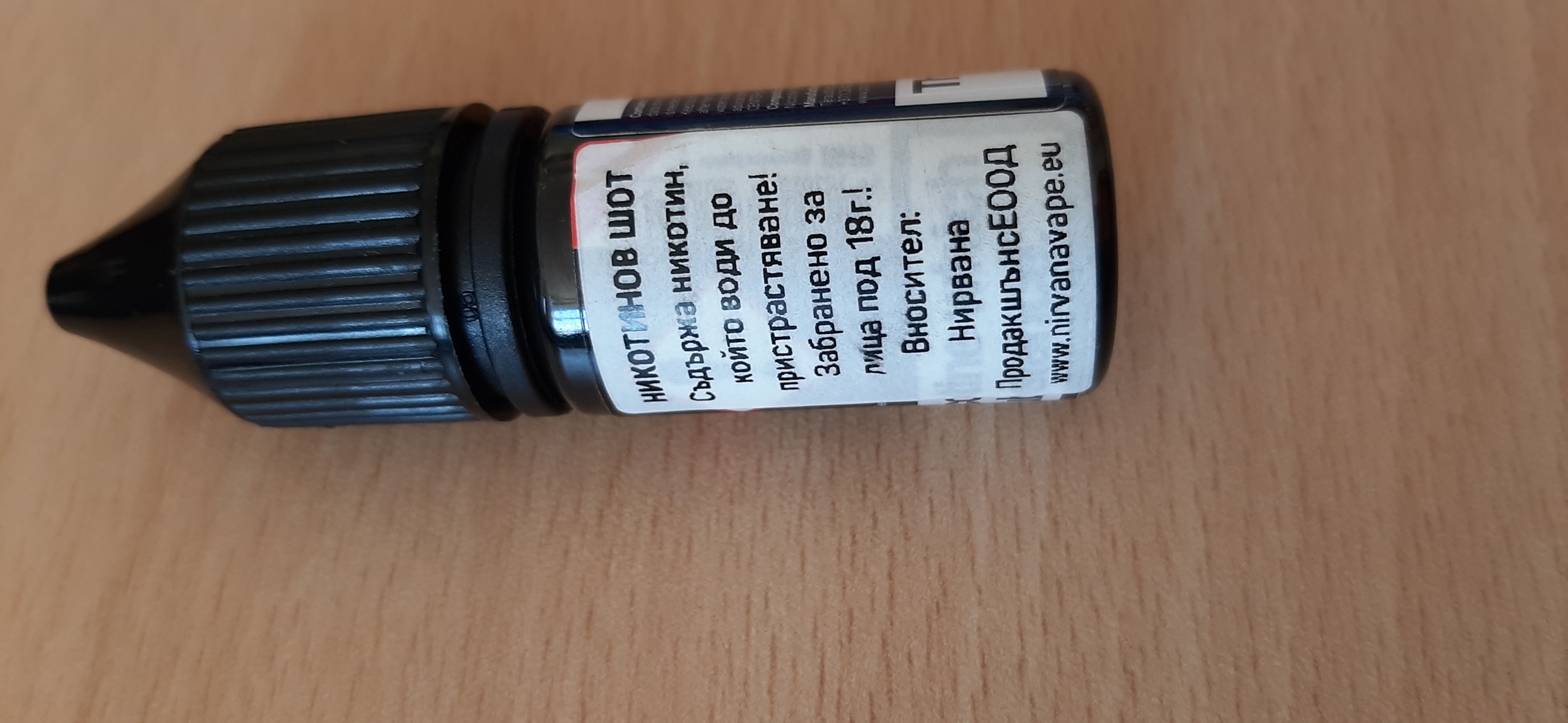 Imagen oficial de Liquid for electronic cigarettes ; have ; have NicShot publicada por OECD 2