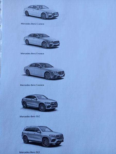 Imagen oficial de Passenger car ; MERCEDES-BENZ ; CLA, GLA, GLE/GLS, A-Class, AMG GT, C-Class, E-Class, S-Class Coupe/convertible, S-Class publicada por OECD 2