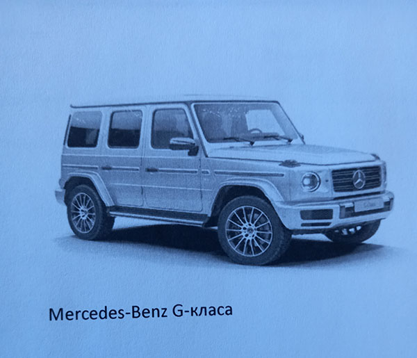 Imagen oficial de Passenger car ; MERCEDES-BENZ ; CLA, GLA, GLE/GLS, A-Class, AMG GT, C-Class, E-Class, S-Class Coupe/convertible, S-Class publicada por OECD 3