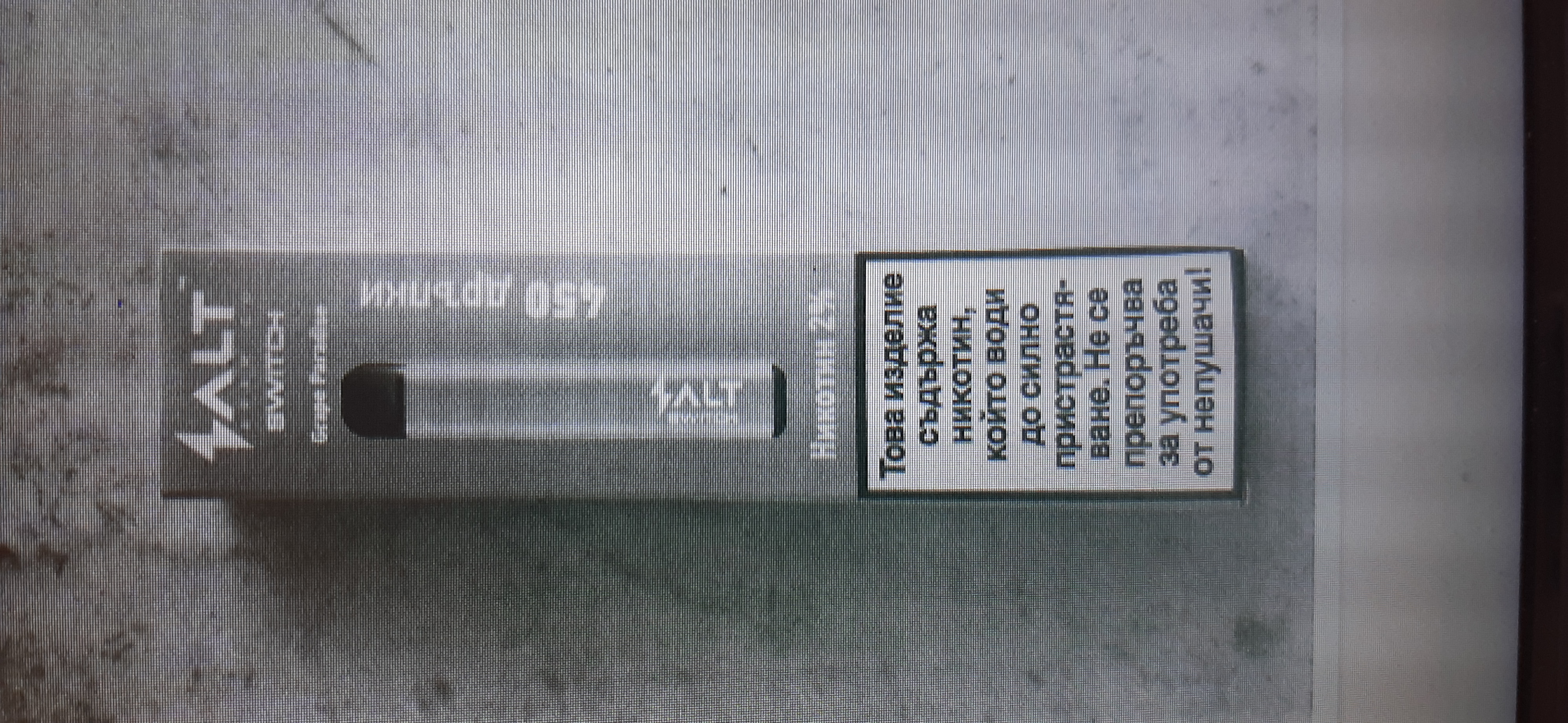 Imagen oficial de Disposable electronic cigarette ; Unknown ; SALT SWITCH publicada por OECD