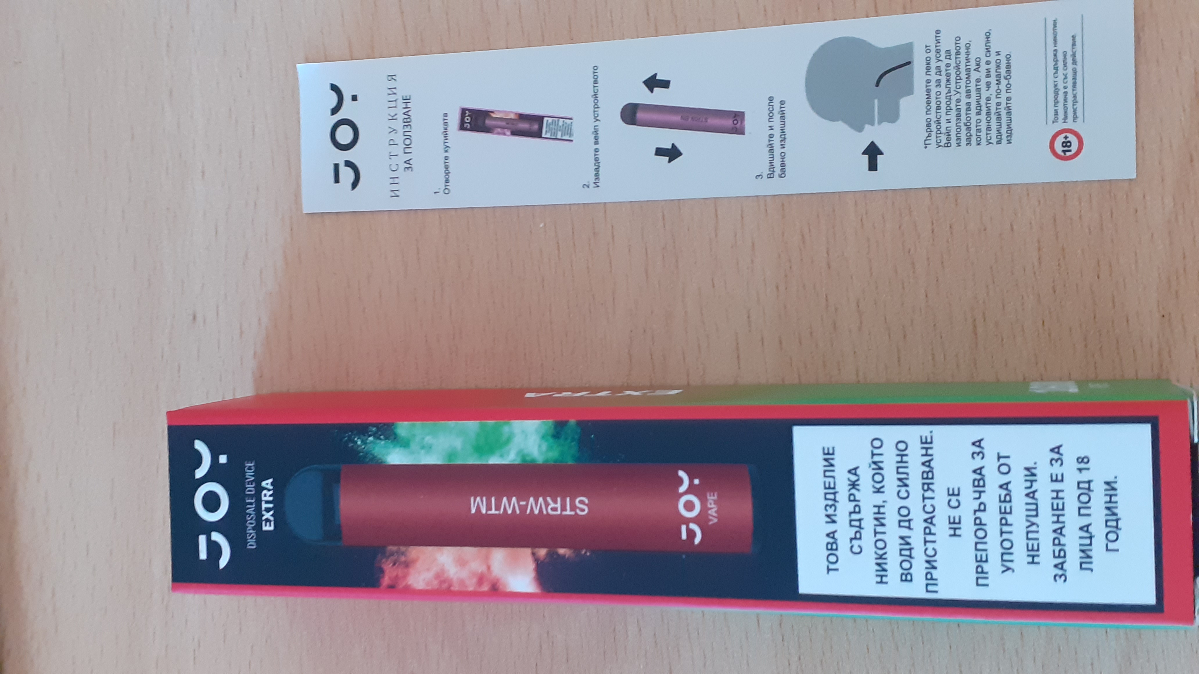 Imagen oficial de Disposable electronic cigarette ; JOY ; JOY Disposable device EXTRA publicada por OECD 2