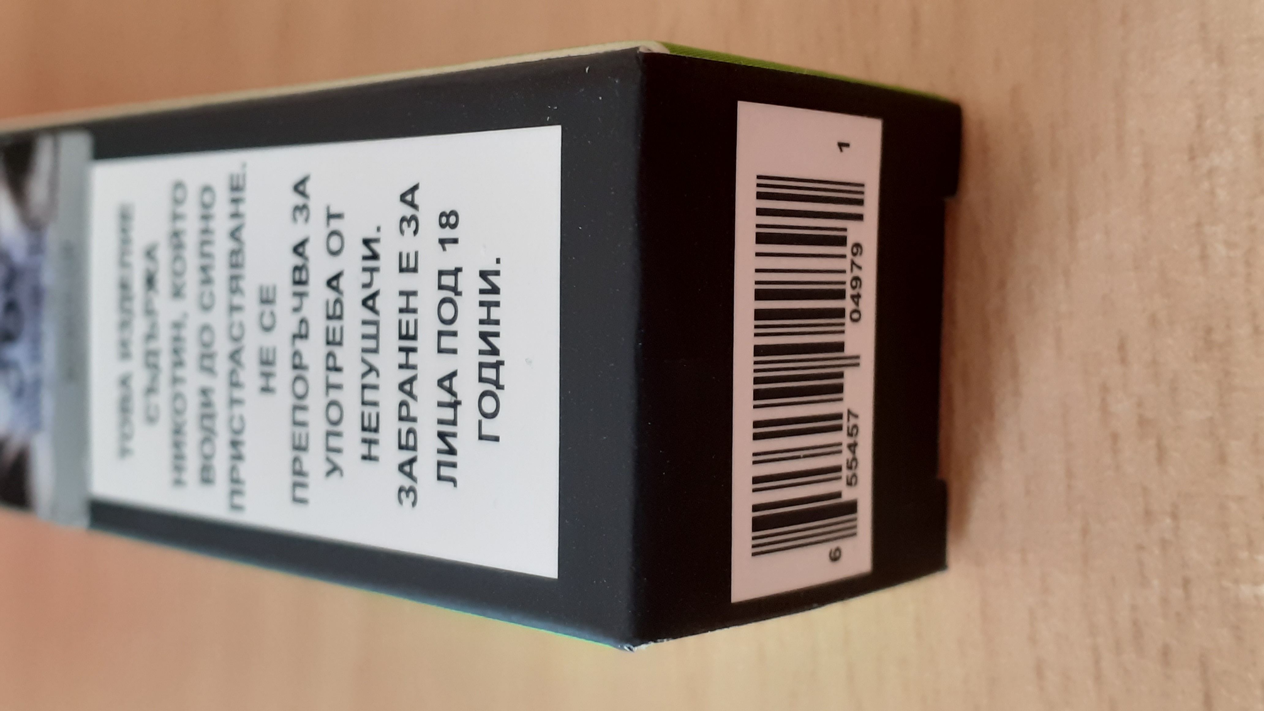 Imagen oficial de Disposable electronic cigarette ; JOY ; JOY Disposable device EXTRA publicada por OECD 4
