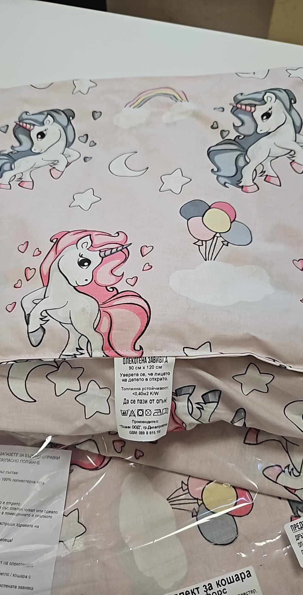 Imagen oficial de Children's bedding set ; Unknown ; publicada por OECD 2