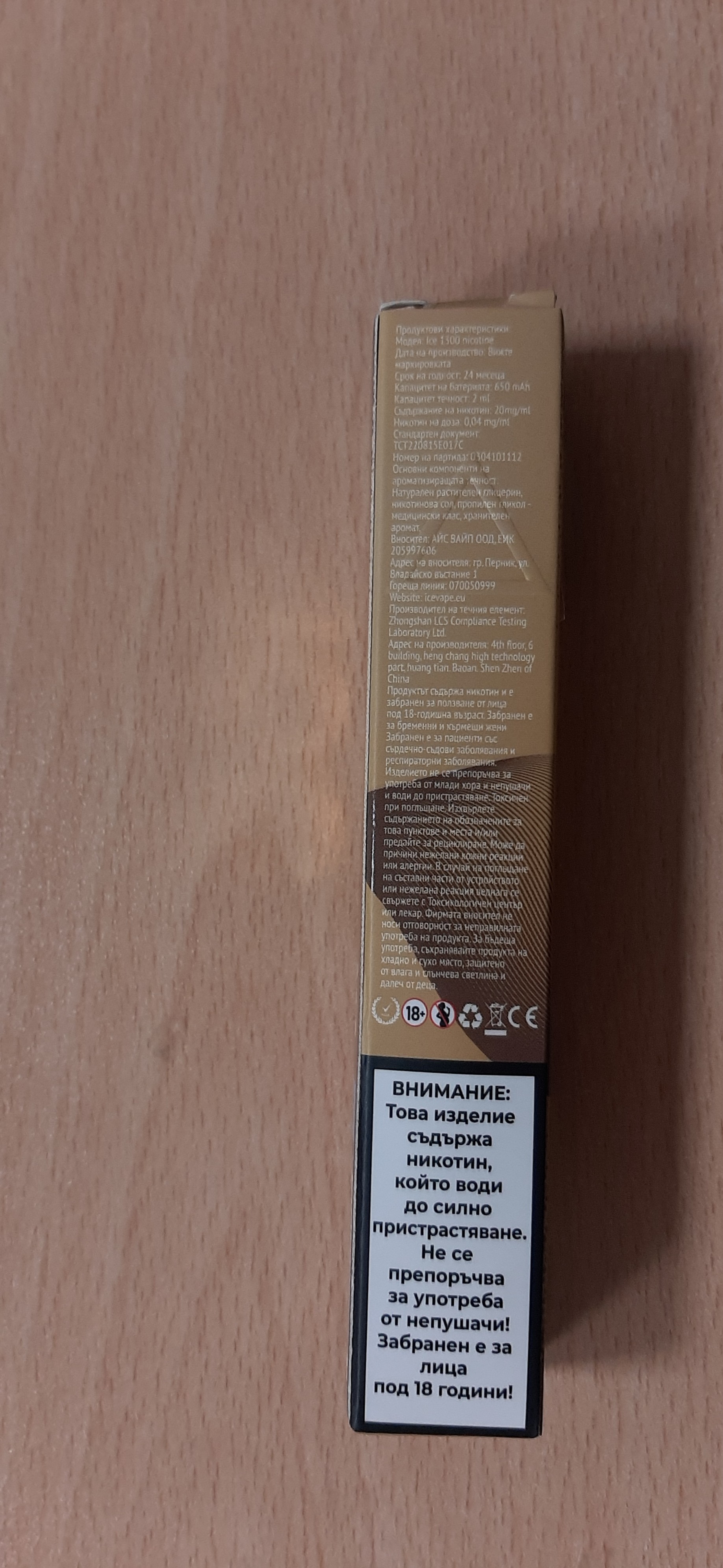 Imagen oficial de Disposable electronic cigarette ; ICE ; 76 publicada por OECD 5