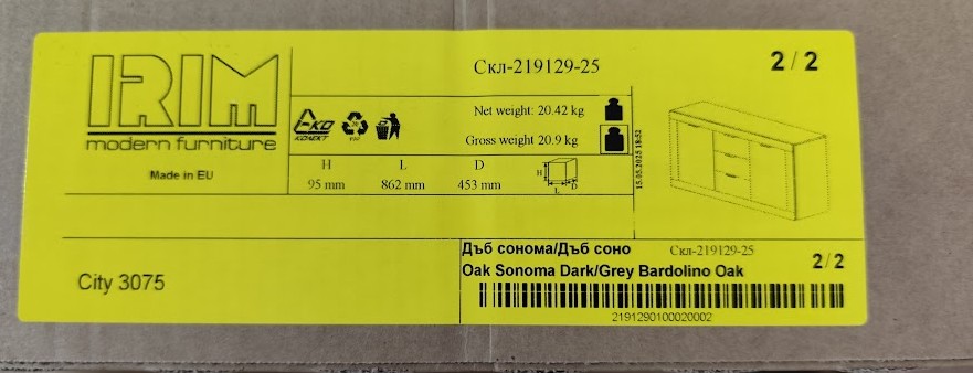 Imagen oficial de Furniture set ; IRIM ; modern furniture publicada por OECD 3