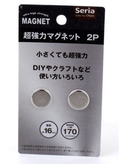 Imagen oficial de Ultra High Strength Magnets publicada por OECD