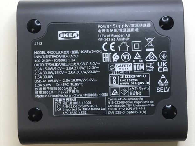 Imagen oficial de ÅSKSTORM 40W USB charger dark grey NA publicada por OECD 2