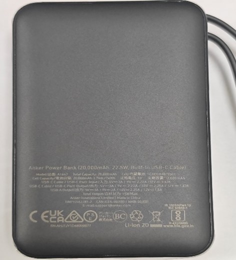 Imagen oficial de Anker Power Bank A1647 and Anker Zolo Power Banks A1681 publicada por OECD 2