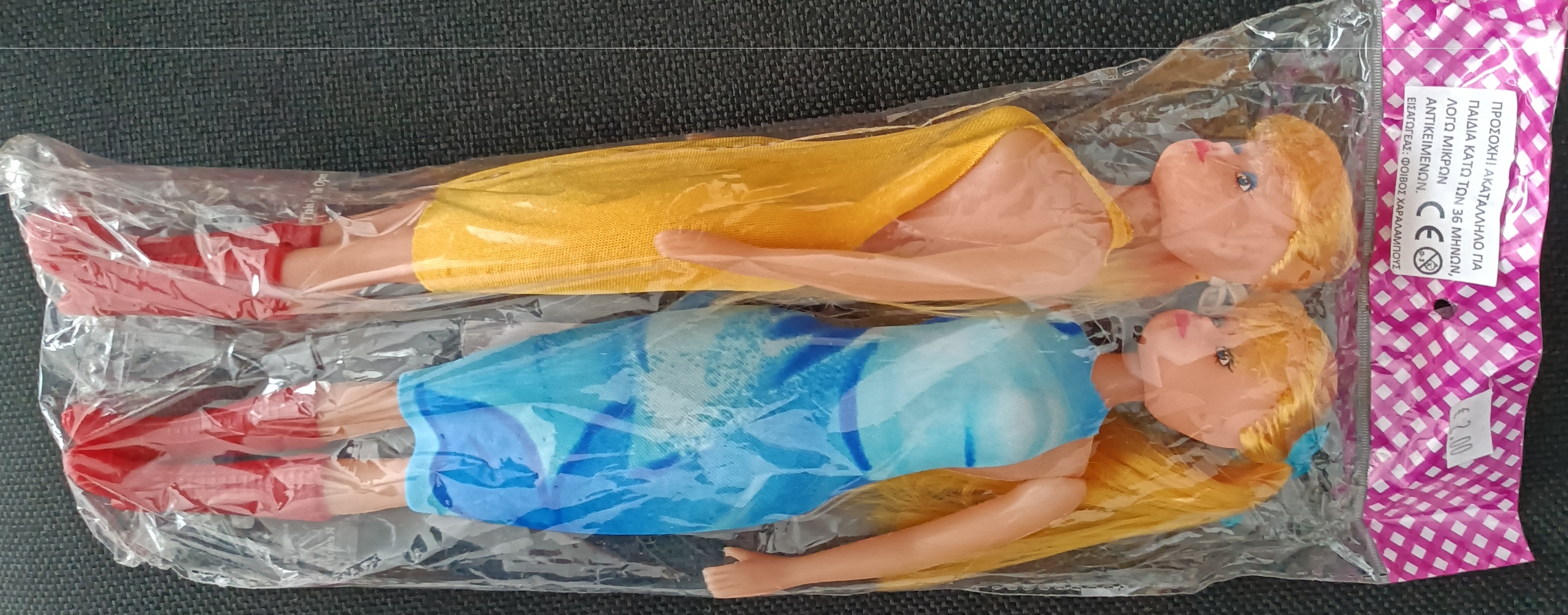 Imagen oficial de Dolls set ; Unknown ; Two Dolls publicada por OECD 2