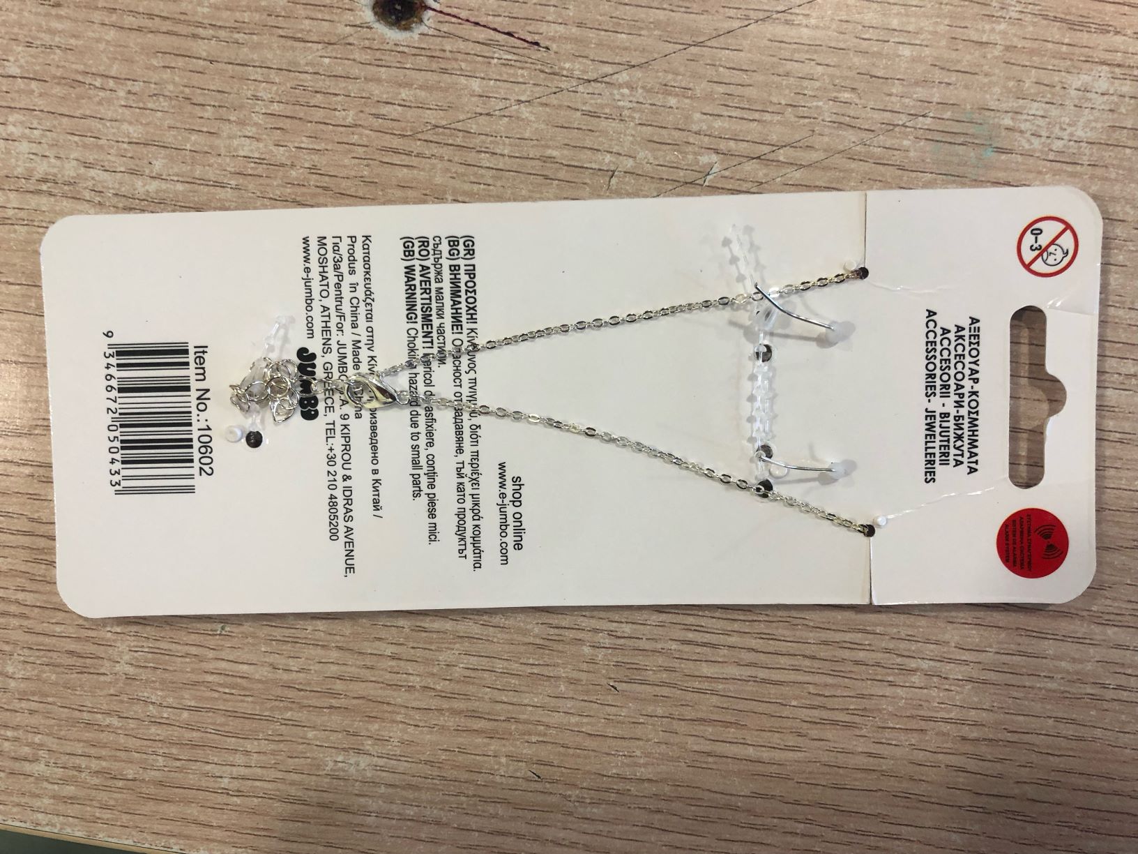 Imagen oficial de Jewellery set ; JUMBO ; Faux Bijoux Jewelleries publicada por OECD