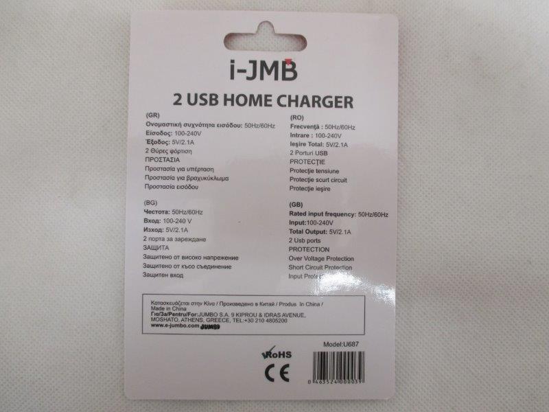 Imagen oficial de USB charger ; i-JMB ; publicada por OECD 4