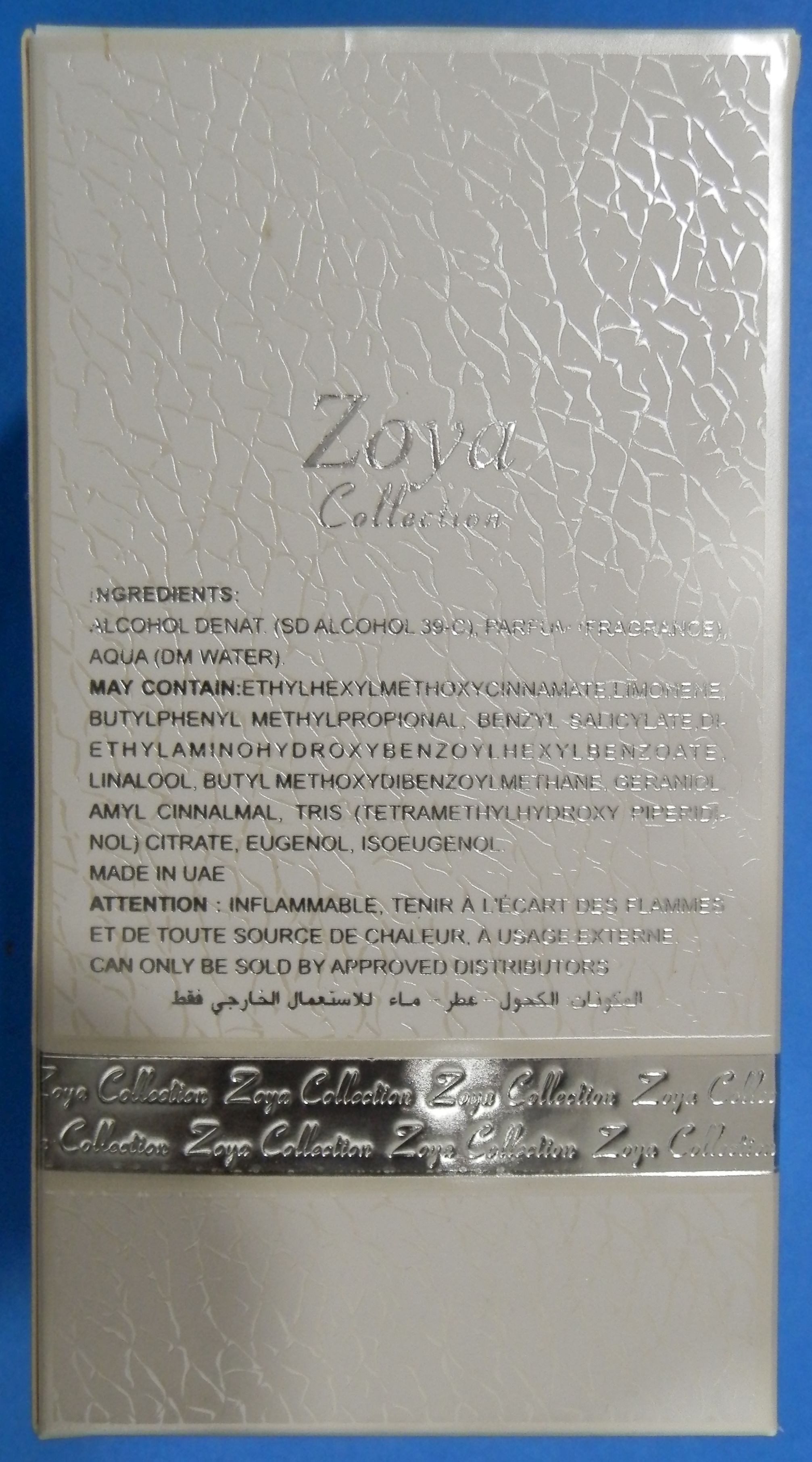 Official image of Perfume set ; Zoya Collection ; Vanille & Patchouli published by OECD 3