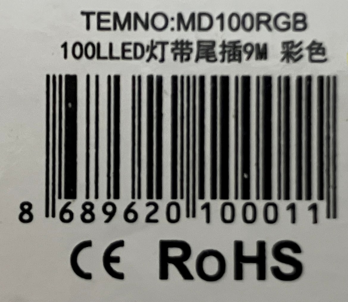 Official image of Lighting chain ; W/PROOF ; PREMIUM LED LIGHT published by OECD 4