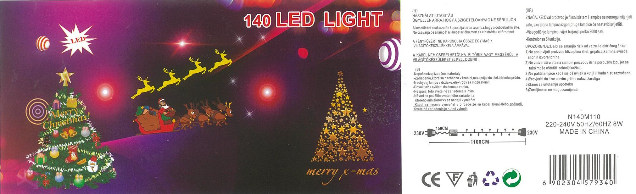 Official image of Lighting chain ; Unknown ; 140 LED LIGHT, Merry x-mas published by OECD 7