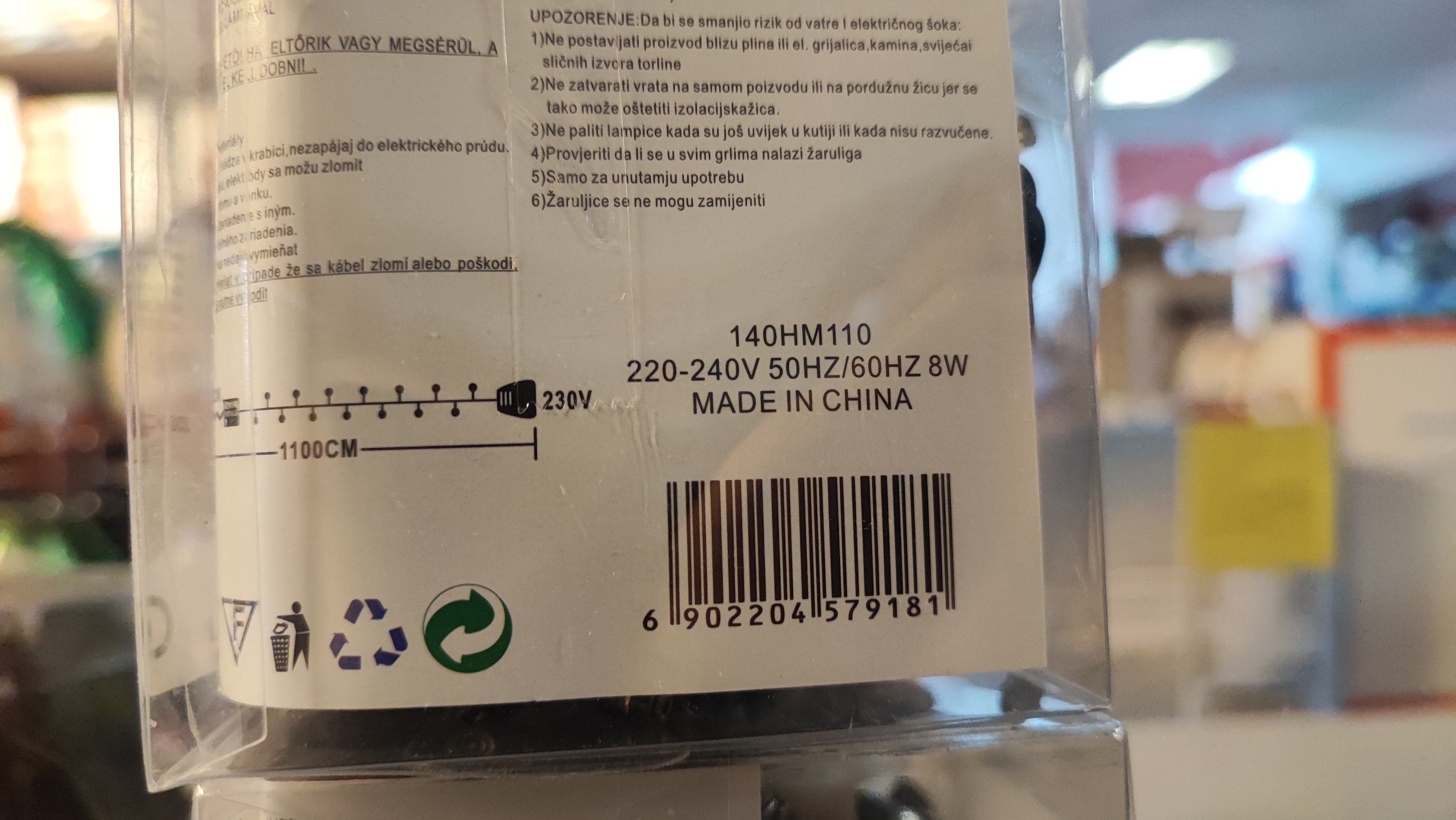 Official image of Lighting chain ; Unknown ; 140 LED LIGHT, Merry Christmas, 110 cm published by OECD 2