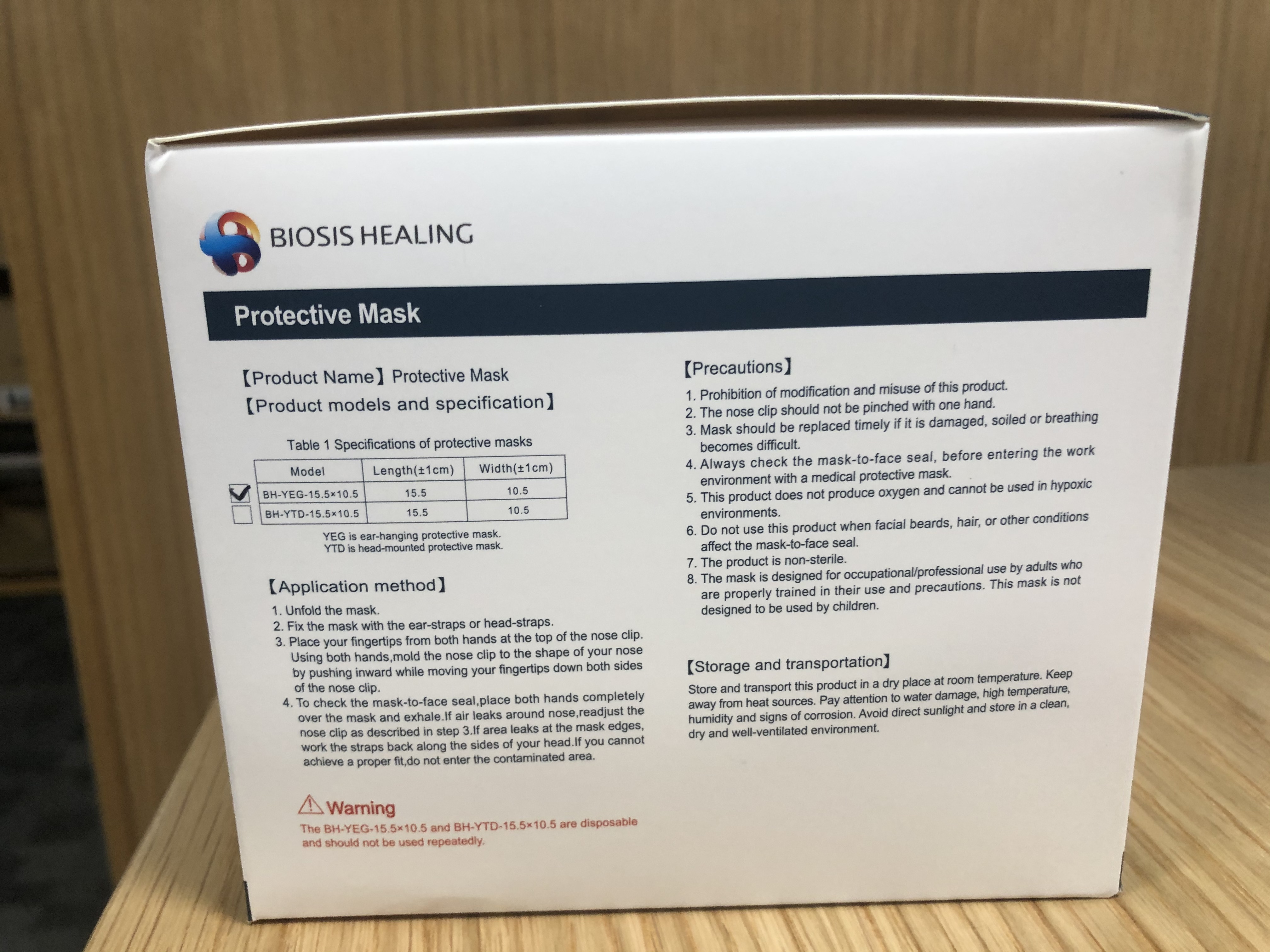 Official image of Particle filter mask ; Biosis Healing ; Biosis Healing Protective Mask published by OECD 3