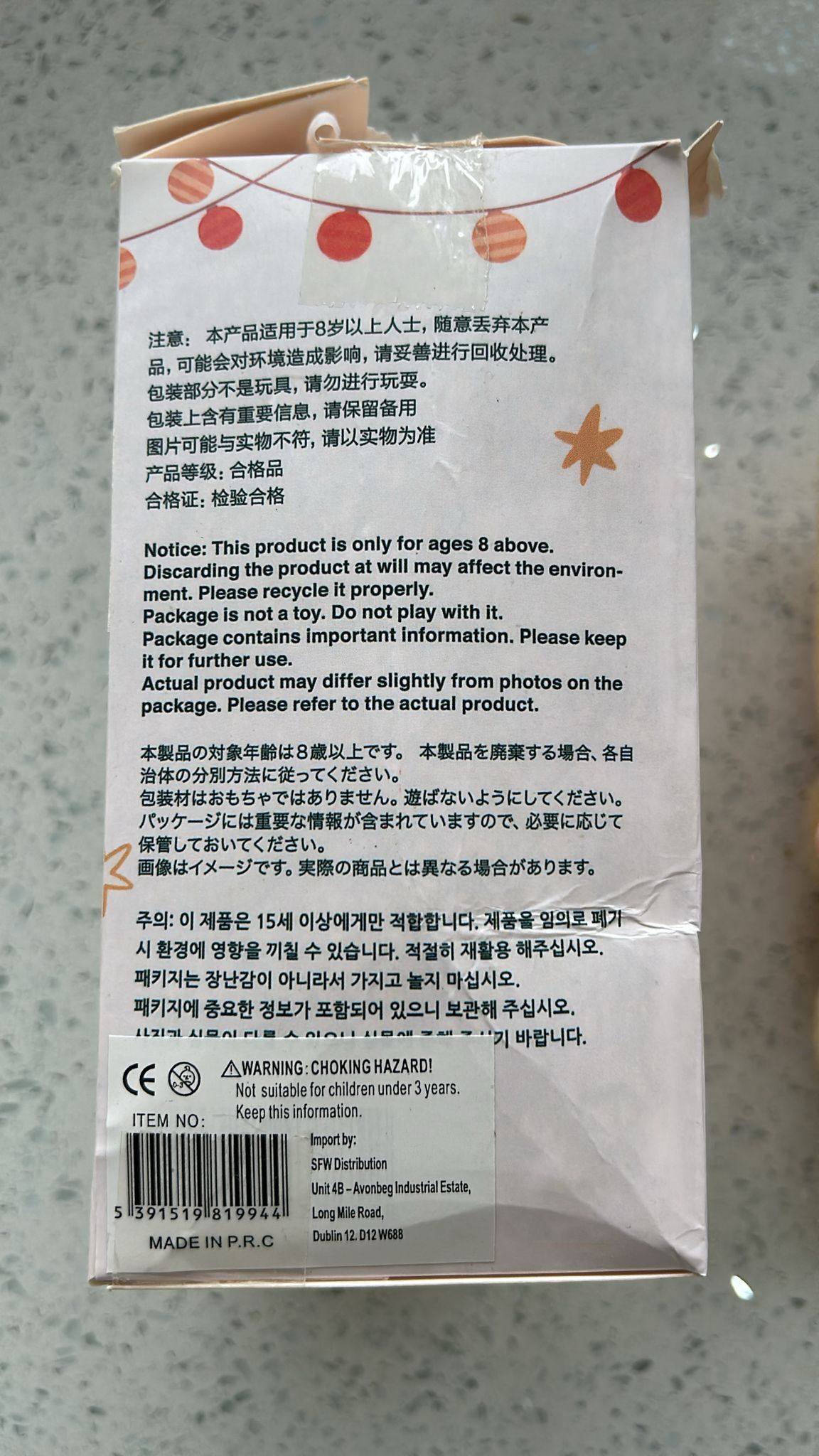 Official image of Soft toy ; Unknown ; Have A Seat Labubu published by OECD 4