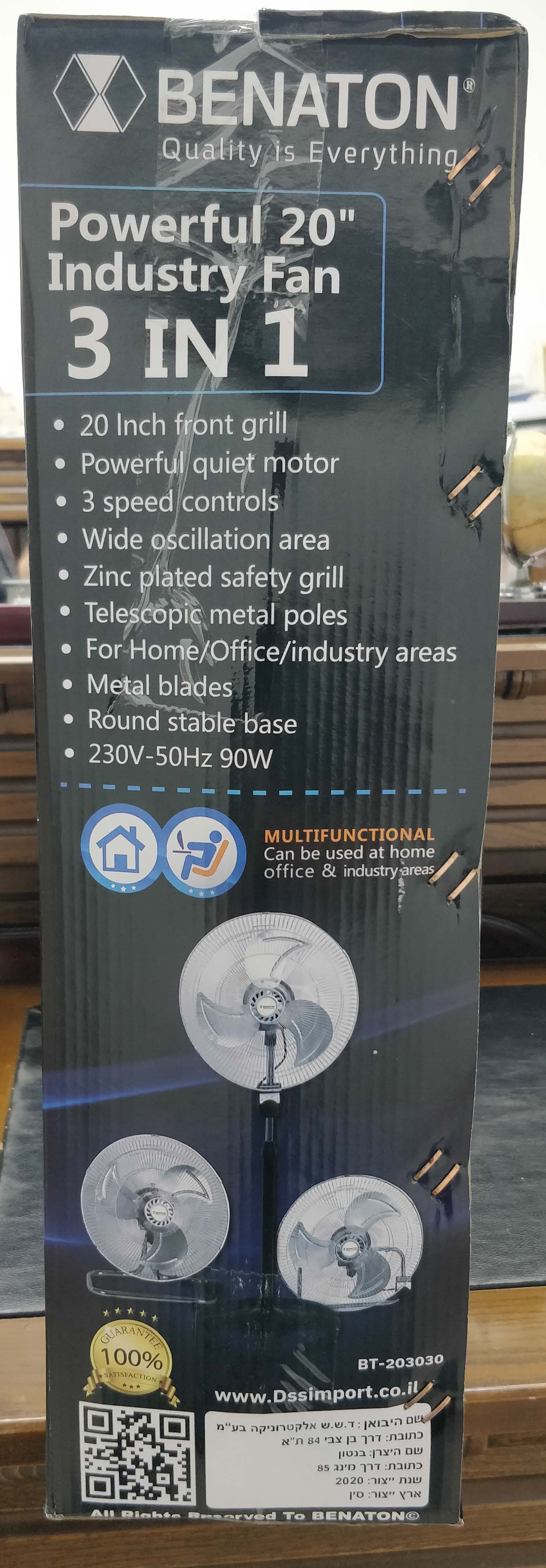 Official image of BENATON Powerful 20" Industry Fan 3 in 1 published by OECD 3