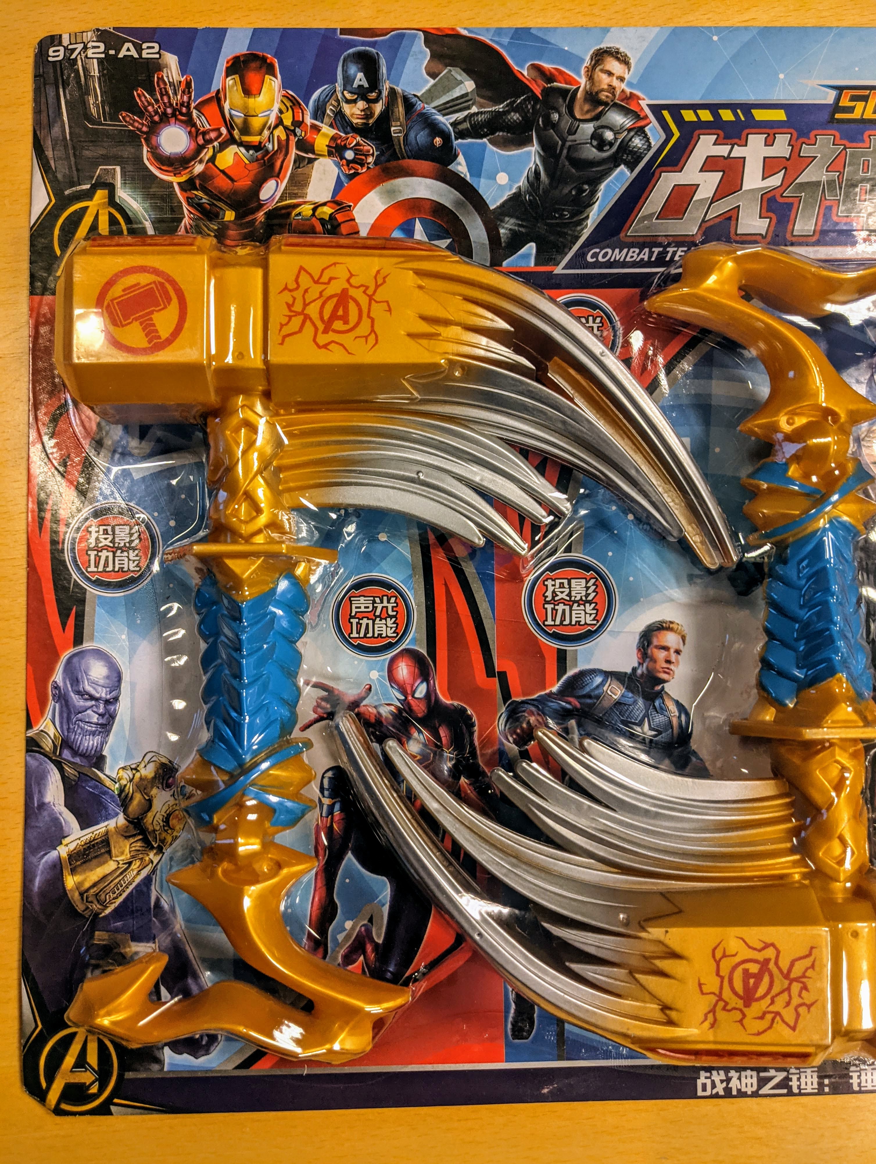 Official image of Plastic hammers ; Unknown ; Super Hero published by OECD