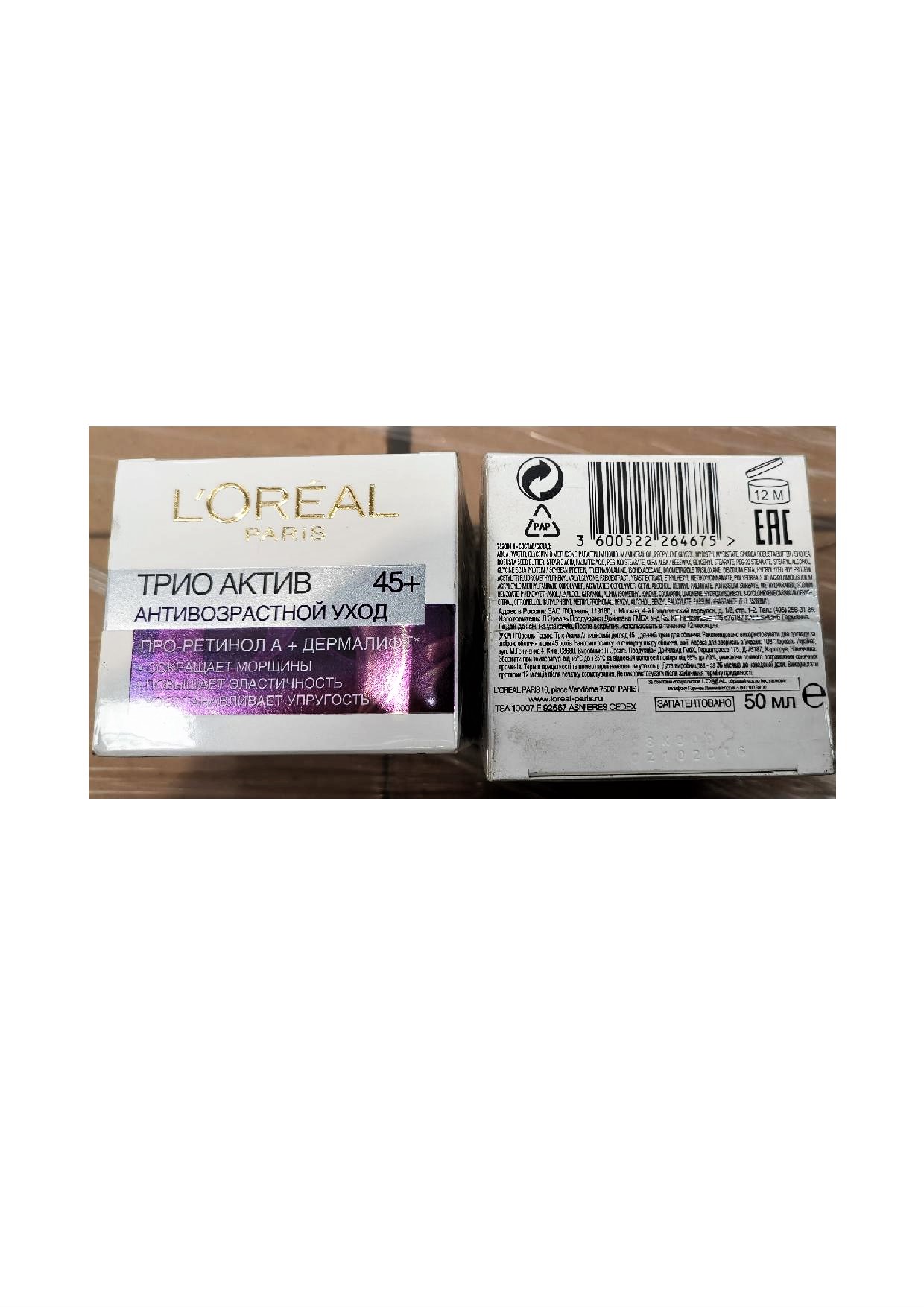Official image of Anti-ageing face cream ; L'OREAL ; Trio attivo 45+ viso published by OECD