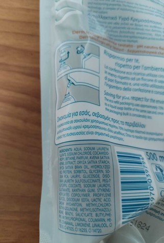 Official image of Liquid soap ; Vidal ; Ricarica sapone liquido avena e latte di riso published by OECD 2
