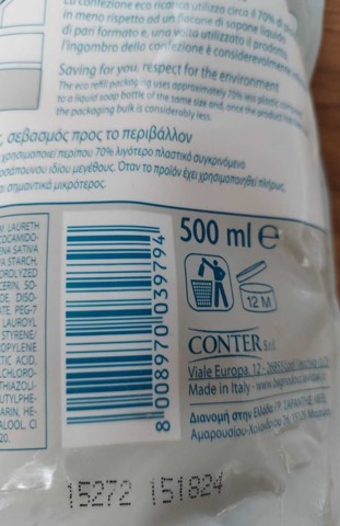 Official image of Liquid soap ; Vidal ; Ricarica sapone liquido avena e latte di riso published by OECD 3
