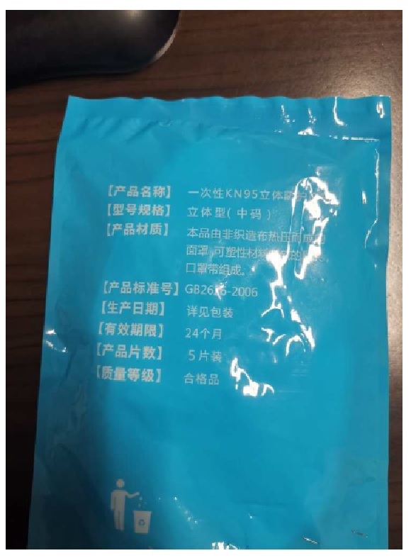 Official image of Particle filter mask ; SCYFKZ ; published by OECD 2