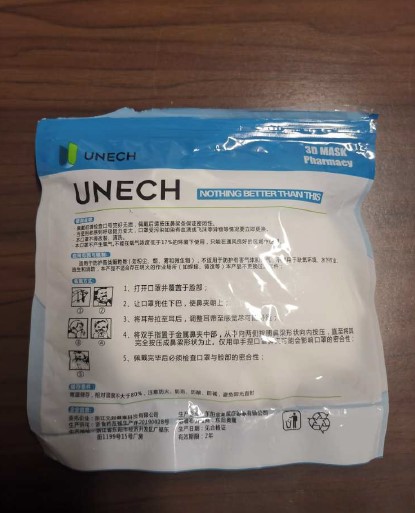 Official image of Particle filter mask ; UNECH ; Folding Respirator published by OECD 2