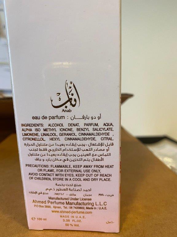 Official image of Perfume ; Anab ; published by OECD