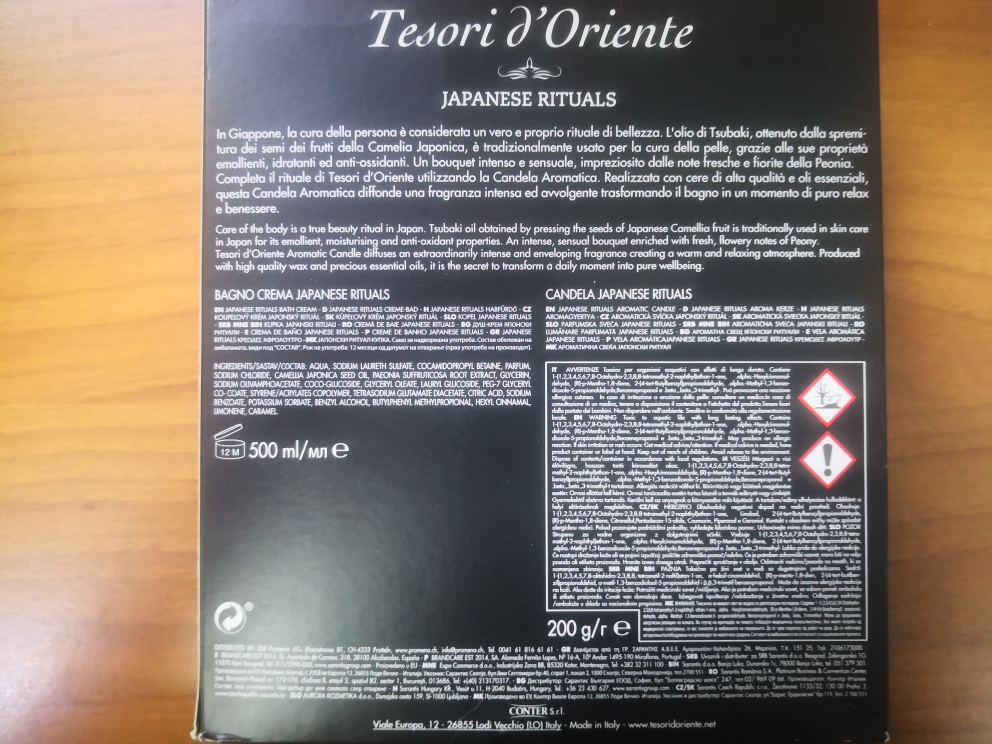 Official image of Body care set ; Tesori d´Oriente ; Japanese Rituals published by OECD 2